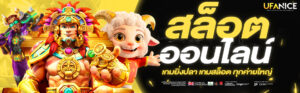 สล็อตพีจี ฝาก19รับ100 แตกง่าย 2026